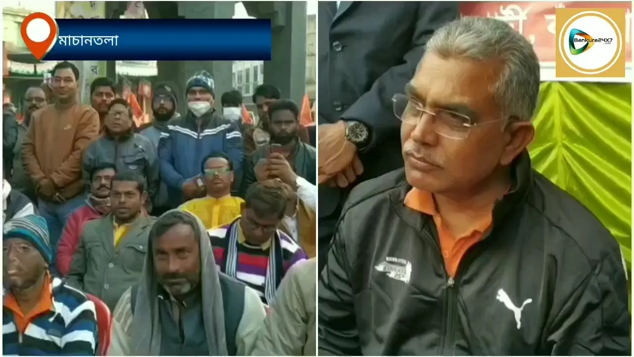 বাম -কংগ্রেস জোট ২০১৬ তেই রিজেক্টেড হয়ে গেছে, মানুষ আর পিছনে তাকাবে না,জোট নিয়ে কটাক্ষ দিলীপ ঘোষের। বাম -কংগ্রেস জোট ২০১৬ তেই রিজেক্টেড হয়ে গেছে, মানুষ আর পিছনে তাকাবে না,জোট নিয়ে কটাক্ষ দিলীপ ঘোষের।