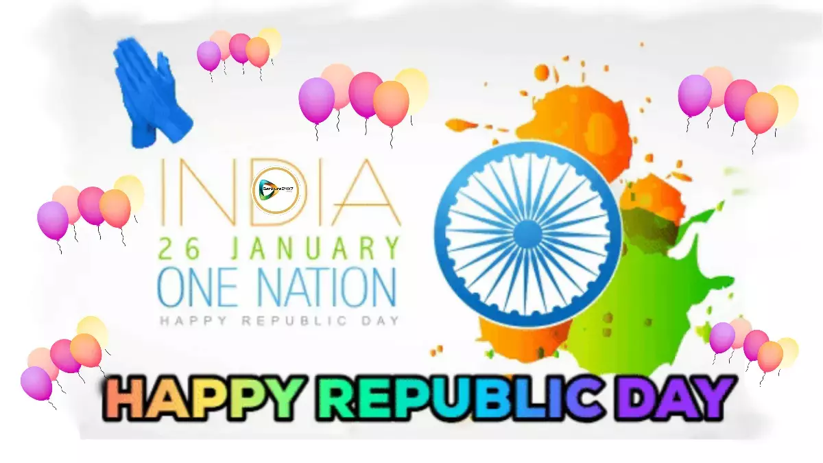 ভারতের প্রজাতন্ত্র নাগরিকদের গর্ব, বাঁকুড়া২৪x৭ পরিবারের পক্ষ থেকে  সকলকে প্রজাতন্ত্র দিবসের শুভেচ্ছা। ভারতের প্রজাতন্ত্র নাগরিকদের গর্ব, বাঁকুড়া২৪x৭ পরিবারের পক্ষ থেকে  সকলকে প্রজাতন্ত্র দিবসের শুভেচ্ছা।