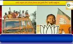 গুঁতায়,গুঁতায় ঘর ঢুকাই দিব-ছাতানায় এসে কাদের এই হুমকী দিলেন অর্জুন মুন্ডা?জেনে নিন। গুঁতায়,গুঁতায় ঘর ঢুকাই দিব-ছাতানায় এসে কাদের এই হুমকী দিলেন অর্জুন মুন্ডা?জেনে নিন।