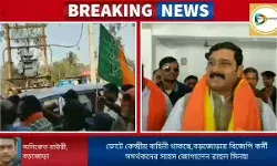 ভোটে কেন্দ্রীয় বাহিনী থাকছে,তাই ভয়ের কিছু নেই,বড়জোড়ায় বিজেপি কর্মী, সমর্থকদের ভোকাল টনিক রাহুল সিনহার। ভোটে কেন্দ্রীয় বাহিনী থাকছে,তাই ভয়ের কিছু নেই,বড়জোড়ায় বিজেপি কর্মী, সমর্থকদের ভোকাল টনিক রাহুল সিনহার।