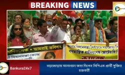 সংযুক্ত মোর্চার মনোনয়নে লাল -তিরঙ্গার ধ্বজা উড়িয়ে ঘরোয়া প্রার্থীদের জেতানোর ডাক বাঁকুড়ায়। সংযুক্ত মোর্চার মনোনয়নে লাল -তিরঙ্গার ধ্বজা উড়িয়ে ঘরোয়া প্রার্থীদের জেতানোর ডাক বাঁকুড়ায়।