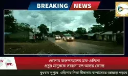 ইয়াসের তাণ্ডব থেকে বাঁচাতে জেলার জঙ্গলমহলের ব্লকে,ব্লকে আশ্রয় কেন্দ্রে সরিয়ে আনা হচ্ছে গ্রামবাসীদের। ইয়াসের তাণ্ডব থেকে বাঁচাতে জেলার জঙ্গলমহলের ব্লকে,ব্লকে আশ্রয় কেন্দ্রে সরিয়ে আনা হচ্ছে গ্রামবাসীদের।