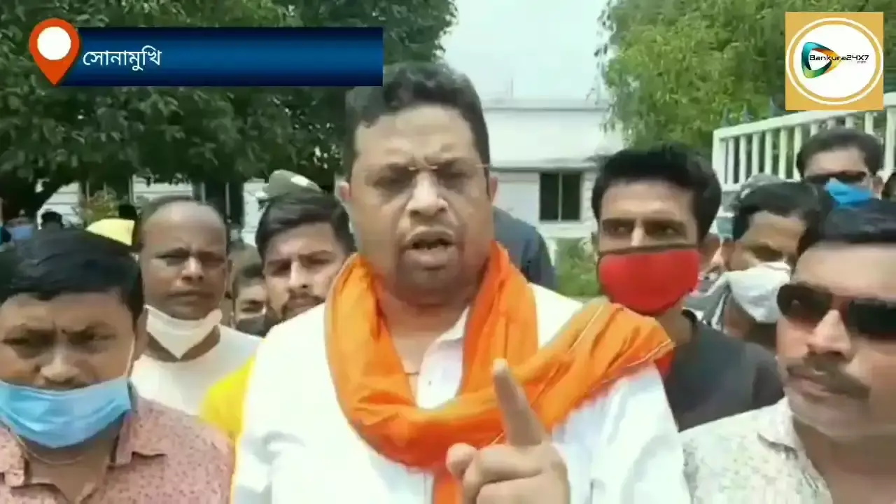 বিজেপি বিধায়ক ও কর্মীদের ওপর হামলা,সোনামুখী থানা ঘেরাও করে পুলিশকে হুমকী সাংসদ সৌমিত্রের। বিজেপি বিধায়ক ও কর্মীদের ওপর হামলা,সোনামুখী থানা ঘেরাও করে পুলিশকে হুমকী সাংসদ সৌমিত্রের।