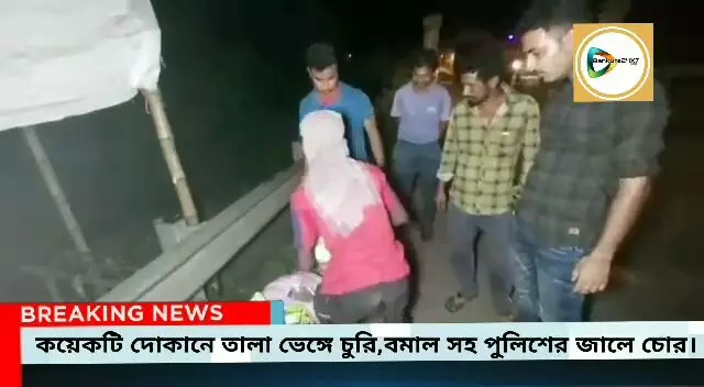 গভীর রাতে কয়েকটি  দোকানের তালা ভেঙ্গে চুরি,পুলিশের সড়ক টহলদারির সময় হাতে নাতে বমাল সহ ধরা পড়ল চোর।