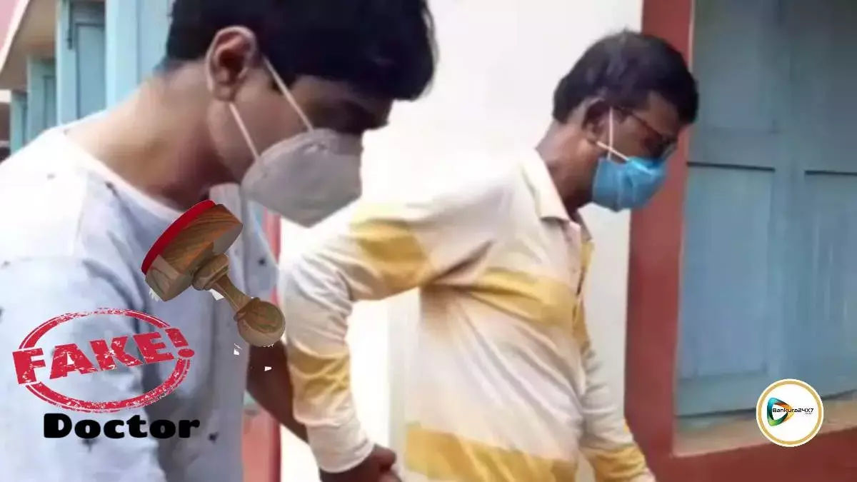 মেডিকেল রিপ্রেজেনটেটিভের ফান্ডাকে  পুঁজি করেই চলত ভুয়ো ডাক্তারি!পুলিশের জেরায় স্বীকার ধৃত সুদীপ্তের। মেডিকেল রিপ্রেজেনটেটিভের ফান্ডাকে  পুঁজি করেই চলত ভুয়ো ডাক্তারি!পুলিশের জেরায় স্বীকার ধৃত সুদীপ্তের।