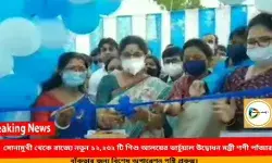 বার্ষিক শিশু আলয় দিবসে সোনামুখী থেকে রাজ্যে নুতন ১২,২৩২ টি শিশু আলয়ের ভার্চুয়াল উদ্বোধন মন্ত্রী শশী পাঁজার। বার্ষিক শিশু আলয় দিবসে সোনামুখী থেকে রাজ্যে নুতন ১২,২৩২ টি শিশু আলয়ের ভার্চুয়াল উদ্বোধন মন্ত্রী শশী পাঁজার।