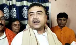 জঙ্গলমহলের মাওবাদ কার্যকলাপ প্রসঙ্গে বিষ্ণুপুরে বিস্ফোরক মন্তব্য শুভেন্দু অধিকারীর। জঙ্গলমহলের মাওবাদ কার্যকলাপ প্রসঙ্গে বিষ্ণুপুরে বিস্ফোরক মন্তব্য শুভেন্দু অধিকারীর।