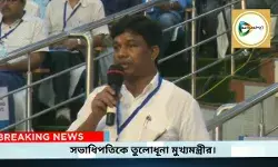 জিলা পরিষদের টেন্ডার দুর্নীতি নিয়ে সভাধিপতিকে তুলোধূনা মুখ্যমন্ত্রীর,ডিএমর বিরুদ্ধে কুটকাচালি করলে বোর্ড ভেঙ্গে দেওয়া হবে, সাফ জানালেন তিনি। জিলা পরিষদের টেন্ডার দুর্নীতি নিয়ে সভাধিপতিকে তুলোধূনা মুখ্যমন্ত্রীর,ডিএমর বিরুদ্ধে কুটকাচালি করলে বোর্ড ভেঙ্গে দেওয়া হবে, সাফ জানালেন তিনি।