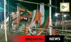 কালবৈশাখীর ঝড়ে ক্ষতিগ্রস্ত মুখ্যমন্ত্রীর কর্মী সভার প্যান্ডেল,রাত জেগে চলছে মেরামতের কাজ। কালবৈশাখীর ঝড়ে ক্ষতিগ্রস্ত মুখ্যমন্ত্রীর কর্মী সভার প্যান্ডেল,রাত জেগে চলছে মেরামতের কাজ।