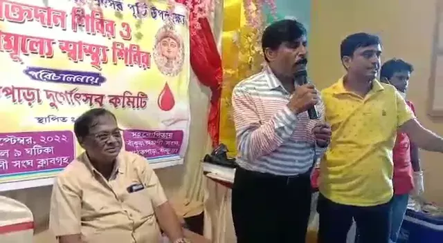 পাঠকপাড়া দুর্গোৎসব কমিটির উদ্যোগে বিনামূল্যে স্বাস্থ্য পরীক্ষা ও স্বেচ্ছায় রক্তদান শিবির।