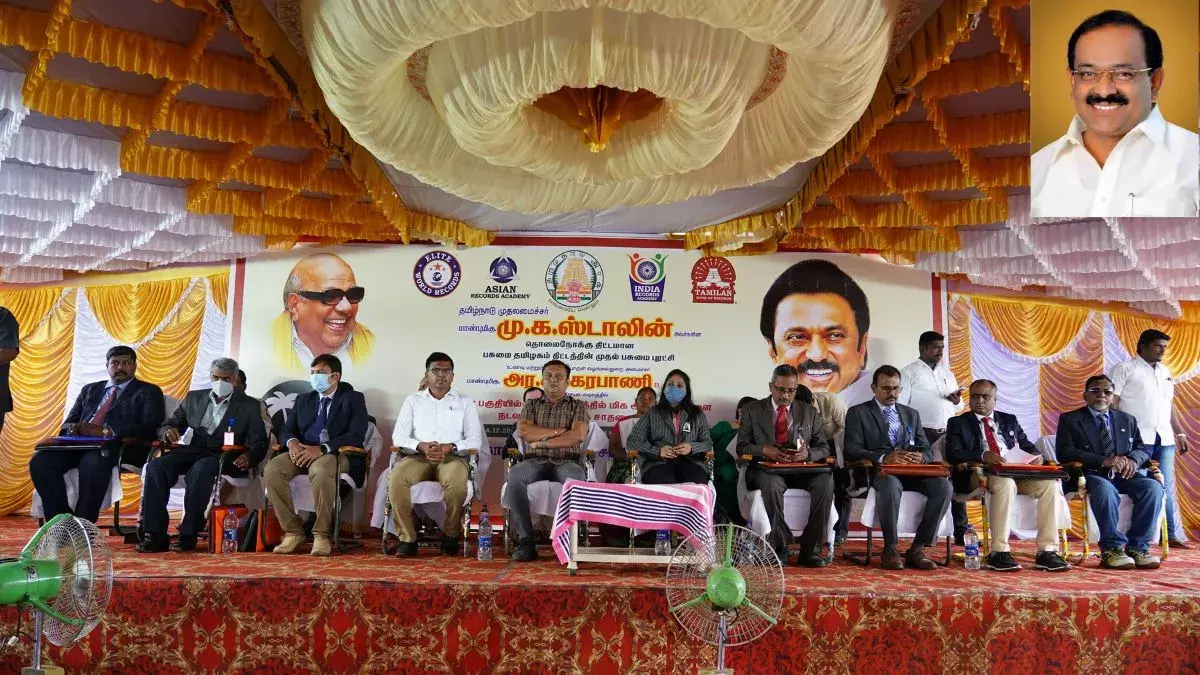 TN Food Minister R. Sakkarapani and  Team to Plant 6 Lakhs Trees to set Elite World Records  TN Food Minister R. Sakkarapani and  Team to Plant 6 Lakhs Trees to set Elite World Records