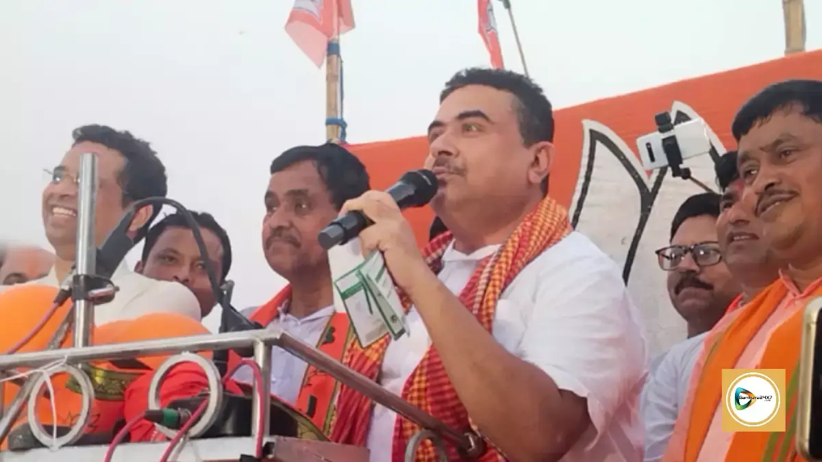 পঞ্চায়েত ভোটের আগে কি বাঁকুড়ায় ইডি,সিবিআই হানা? ওন্দায় প্রতিবাদ সভা মঞ্চে কিসের ইঙ্গিত দিলেন শুভেন্দু অধিকারী? জেনে নিন।