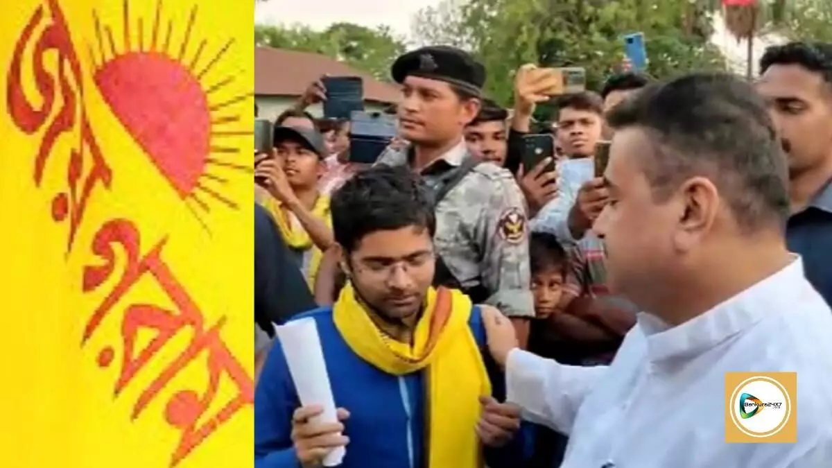 দিলীপ ঘোষের সাথে কুড়মীদের বিবাদের আবহে জয় গরাম-স্লোগান শুভেন্দুর,জঙ্গলমহলের রাজনীতিতে চর্চা তুঙ্গে। দিলীপ ঘোষের সাথে কুড়মীদের বিবাদের আবহে জয় গরাম-স্লোগান শুভেন্দুর,জঙ্গলমহলের রাজনীতিতে চর্চা তুঙ্গে।