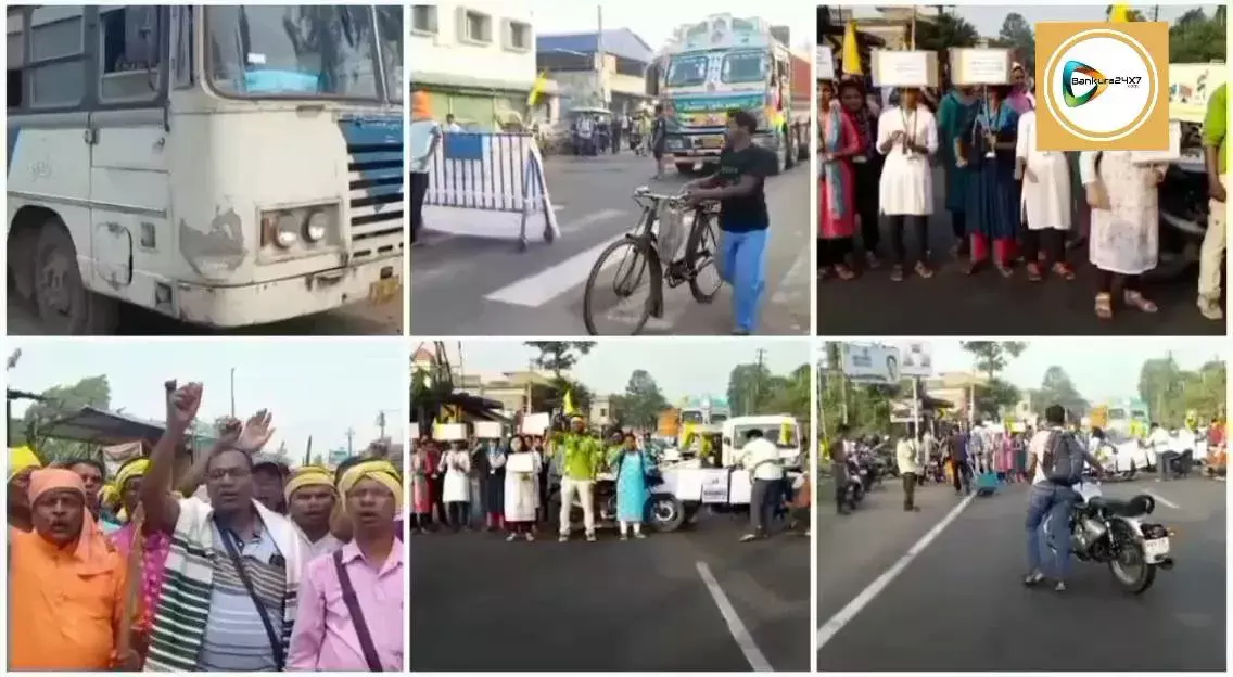 আদিবাসীদের বনধে শহর বাঁকুড়া থেকে জঙ্গলমহল জুড়ে ৪০ টিরও বেশী পয়েন্টে পিকেটিং,বিপর্যস্ত সড়ক যোগাযোগ। আদিবাসীদের বনধে শহর বাঁকুড়া থেকে জঙ্গলমহল জুড়ে ৪০ টিরও বেশী পয়েন্টে পিকেটিং,বিপর্যস্ত সড়ক যোগাযোগ।