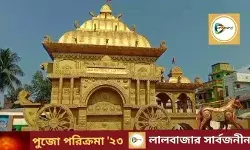 বাঁকুড়া পুজো পরিক্রমা ২৩- লালবাজার সার্বজনীন। বাঁকুড়া পুজো পরিক্রমা ২৩- লালবাজার সার্বজনীন।