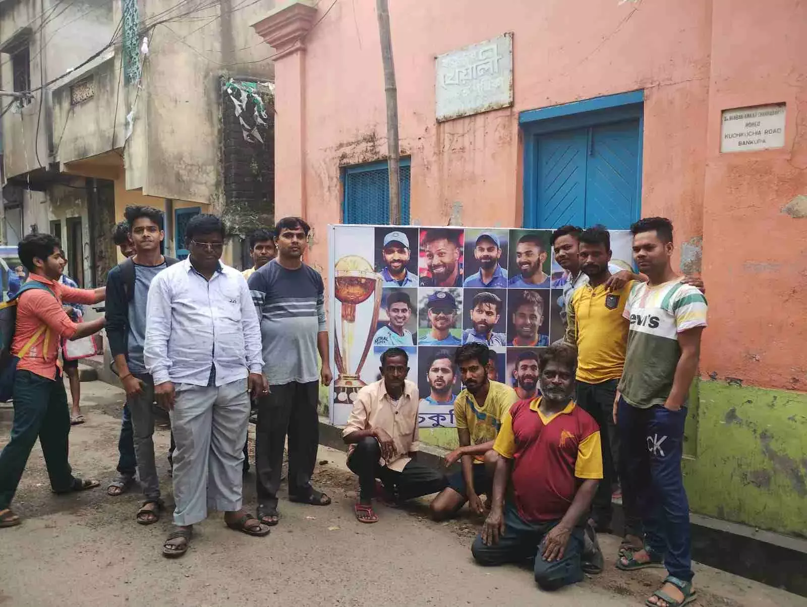 রাত পোহালেই বিশ্বকাপ ক্রিকেট ফাইনাল,ক্রিকেট জ্বরে কাবু শহর বাঁকুড়া। রাত পোহালেই বিশ্বকাপ ক্রিকেট ফাইনাল,ক্রিকেট জ্বরে কাবু শহর বাঁকুড়া।