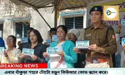 এবার থেকে শহরে টোটোতে চড়ার আগে মোবাইলে স্ক্যান করুন টোটোর কিউআর কোড,আর নিজেকে রাখুন নিরাপদ।