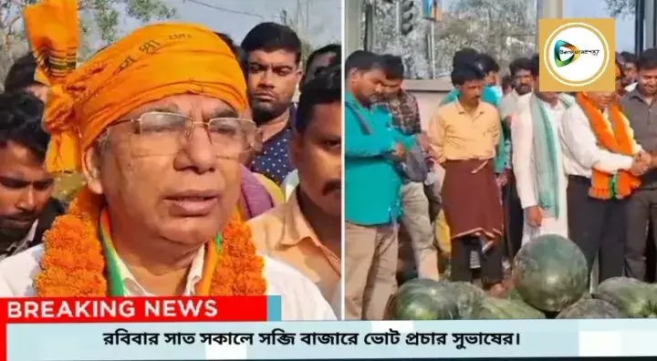 রবিবারে সাত সকালে ধলডাঙ্গা মোড়ে সবজি বাজারে ভোট প্রচারে সুভাষ সরকার।