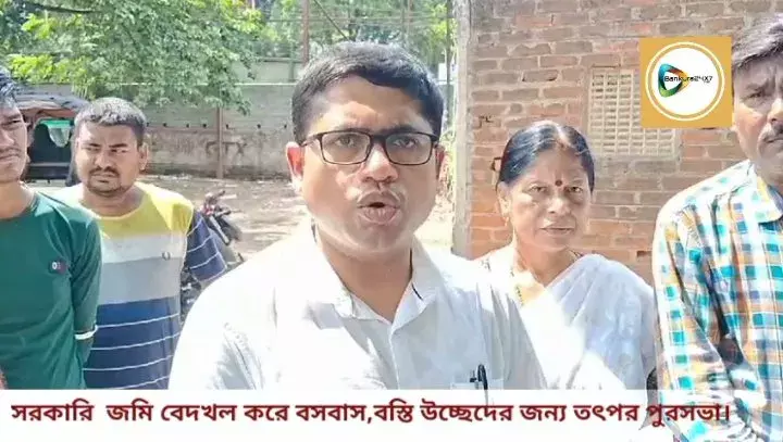 মাচানতলায় সরকারি জমি বেদখল,বস্তি উচ্ছেদের নকশা তৈরি পুরসভার,পুনর্বাসনের দাবিতে সরব বাসিন্দারা। মাচানতলায় সরকারি জমি বেদখল,বস্তি উচ্ছেদের নকশা তৈরি পুরসভার,পুনর্বাসনের দাবিতে সরব বাসিন্দারা।