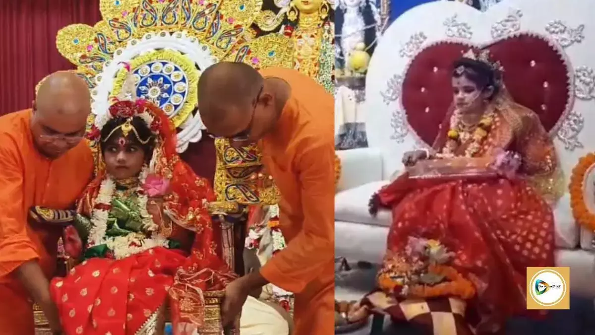 জয়রামবাটির মায়ের বাড়ী থেকে শহর বাঁকুড়ার ব্যাপারী হাট,কুমারী পুজোর মধ্য দিয়ে মাতৃ আরাধনা। জয়রামবাটির মায়ের বাড়ী থেকে শহর বাঁকুড়ার ব্যাপারী হাট,কুমারী পুজোর মধ্য দিয়ে মাতৃ আরাধনা।