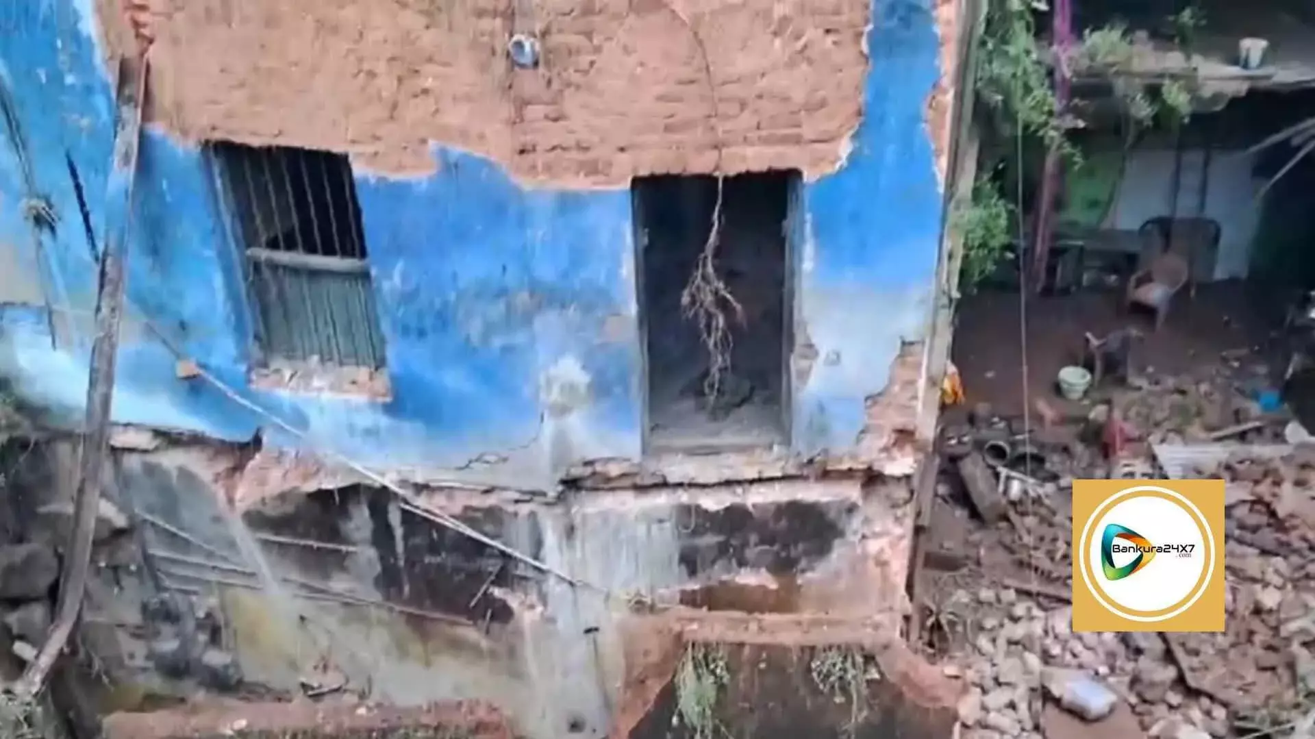 ডানার আবহেই শহরে হুড়মুড়িয়ে ভেঙ্গে পড়ল দোতলা বাড়ির একাংশ,বড়ো বিপদ না ঘটলেও পুরসভার ভুমিকা নিয়ে প্রশ্ন তুলে সরব স্থানীয়রা। ডানার আবহেই শহরে হুড়মুড়িয়ে ভেঙ্গে পড়ল দোতলা বাড়ির একাংশ,বড়ো বিপদ না ঘটলেও পুরসভার ভুমিকা নিয়ে প্রশ্ন তুলে সরব স্থানীয়রা।