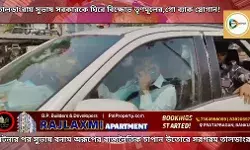 সুভাষ সরকারকে ঘিরে তৃণমূল সমর্থকদের গো ব্যাক স্লোগান,গাড়ি ঘিরে বিক্ষোভ, উত্তেজনা তালডাংরায়। সুভাষ সরকারকে ঘিরে তৃণমূল সমর্থকদের গো ব্যাক স্লোগান,গাড়ি ঘিরে বিক্ষোভ, উত্তেজনা তালডাংরায়।
