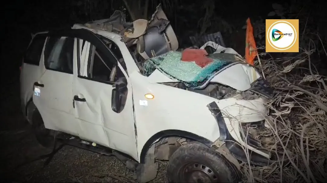 বাঁকুড়ার বিষ্ণুপুর থেকে কুম্ভ যাওয়ার পথে কুলটিতে মর্মান্তিক পথ দুর্ঘটনা, মৃত ২,আহত ৬ বাঁকুড়ার বিষ্ণুপুর থেকে কুম্ভ যাওয়ার পথে কুলটিতে মর্মান্তিক পথ দুর্ঘটনা, মৃত ২,আহত ৬