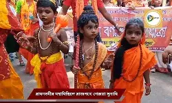 রামনবমীর মহামিছিলে শহরের রাজপথে গেরুয়া সুনামি,দেখুন দিনভরের বাছাই ভিডিও নিয়ে বিশেষ প্রতিবেদন। রামনবমীর মহামিছিলে শহরের রাজপথে গেরুয়া সুনামি,দেখুন দিনভরের বাছাই ভিডিও নিয়ে বিশেষ প্রতিবেদন।