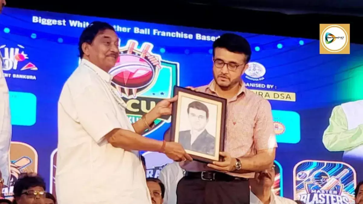 বাঁকুড়ায় এসে মহিলাদের জন্য টুর্নামেন্ট আয়োজনের পরামর্শ সৌরভ গাঙ্গুলীর। বাঁকুড়ায় এসে মহিলাদের জন্য টুর্নামেন্ট আয়োজনের পরামর্শ সৌরভ গাঙ্গুলীর।