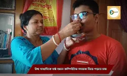 বাঁকুড়া বঙ্গ বিদ্যালয়ের অয়ন কুন্ডু উচ্চ মাধ্যমিকে ষষ্ঠ স্থান অর্জন করেছে, কম্পিউটার সায়েন্স নিয়ে আইআইটিতে পড়তে চায় সে। বাঁকুড়া বঙ্গ বিদ্যালয়ের অয়ন কুন্ডু উচ্চ মাধ্যমিকে ষষ্ঠ স্থান অর্জন করেছে, কম্পিউটার সায়েন্স নিয়ে আইআইটিতে পড়তে চায় সে।