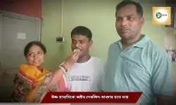 মাধ্যমিকের পর উচ্চ মাধ্যমিকের মেধা তালিকাতেও জায়গা করে নিল দেবজিৎ,বড়ো হয়ে সে ডাক্তার হতে চায়। মাধ্যমিকের পর উচ্চ মাধ্যমিকের মেধা তালিকাতেও জায়গা করে নিল দেবজিৎ,বড়ো হয়ে সে ডাক্তার হতে চায়।