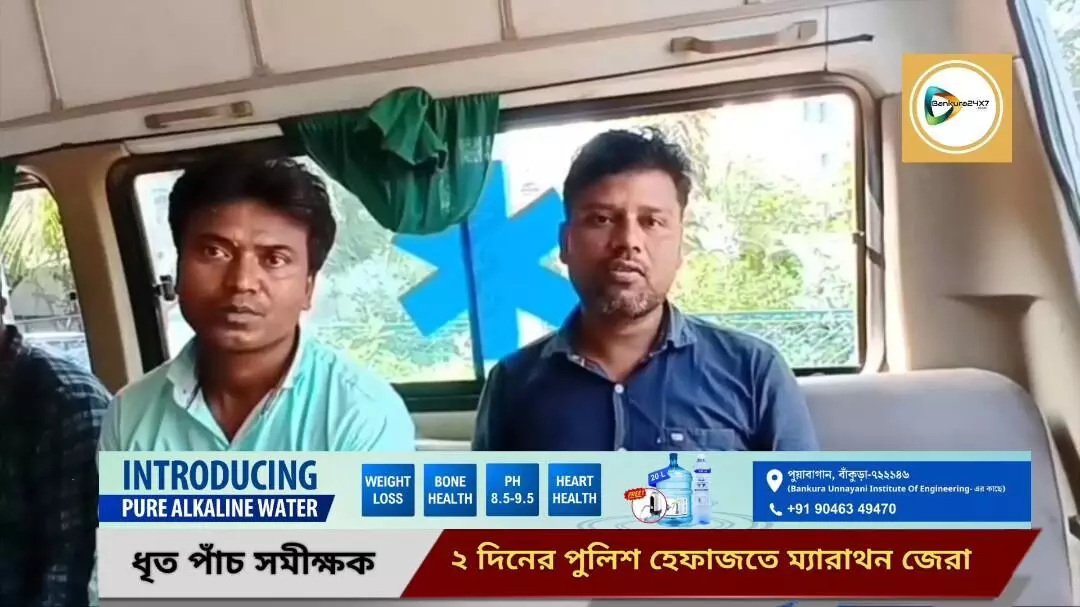 জনমত সমীক্ষা করতে গিয়ে ধৃত ৫ জনকে পুলিশ হেফাজতে ম্যারাথন জেরা,সমীক্ষার প্রকৃত উদ্দেশ্য জানতে মরিয়া পুলিশ।