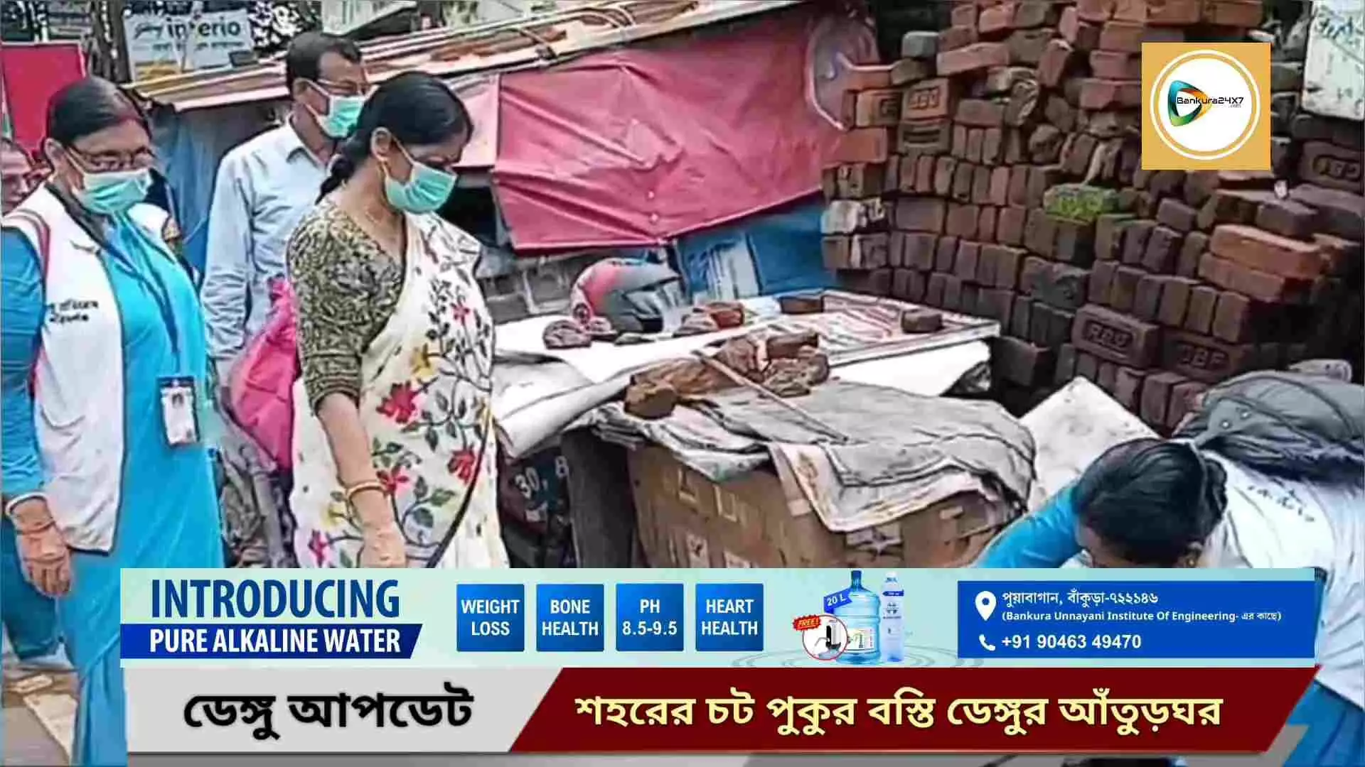 ডেঙ্গু নিধনে SUDA এর অভিযান শহরে,২০ নাম্বার ওয়ার্ডের চট পুকুর বস্তি ডেঙ্গু লার্ভার আঁতুড়ঘর!কড়া বার্তা চেয়ারপার্সনের। ডেঙ্গু নিধনে SUDA এর অভিযান শহরে,২০ নাম্বার ওয়ার্ডের চট পুকুর বস্তি ডেঙ্গু লার্ভার আঁতুড়ঘর!কড়া বার্তা চেয়ারপার্সনের।