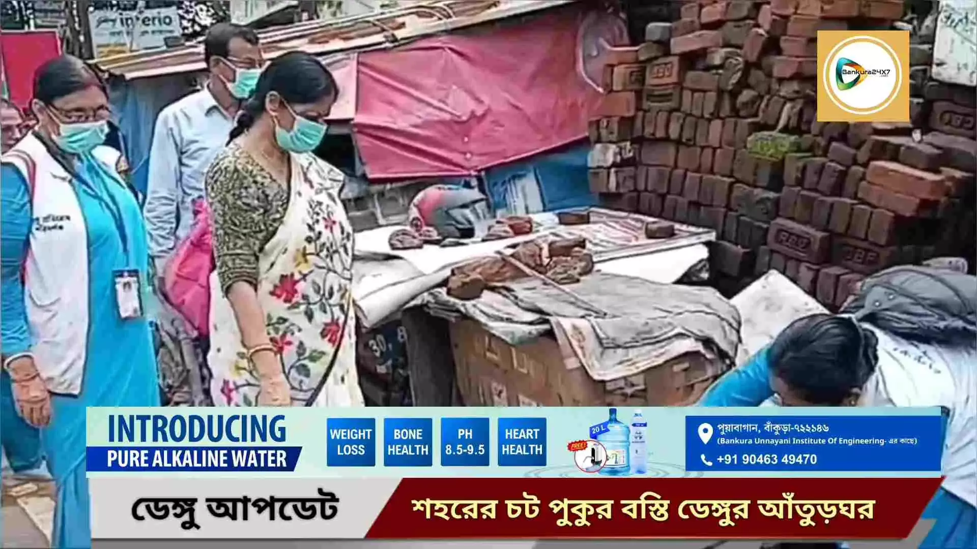 ডেঙ্গু নিধনে SUDA এর অভিযান শহরে,২০ নাম্বার ওয়ার্ডের চট পুকুর বস্তি ডেঙ্গু লার্ভার আঁতুড়ঘর!কড়া বার্তা চেয়ারপার্সনের। ডেঙ্গু নিধনে SUDA এর অভিযান শহরে,২০ নাম্বার ওয়ার্ডের চট পুকুর বস্তি ডেঙ্গু লার্ভার আঁতুড়ঘর!কড়া বার্তা চেয়ারপার্সনের।