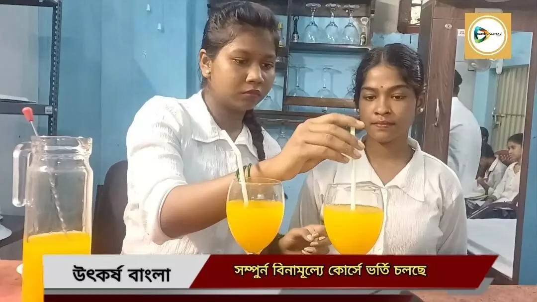 ইয়ুথ স্কিল একাডেমি দিচ্ছে বিনামূল্যে প্রশিক্ষণ ও প্লেসমেন্ট, উৎকর্ষ বাংলা প্রকল্পে কম্পিউটার অ্যাপ্লিকেশন ও হোটেল ম্যানেজমেন্ট কোর্সে ভর্তি চলছে।