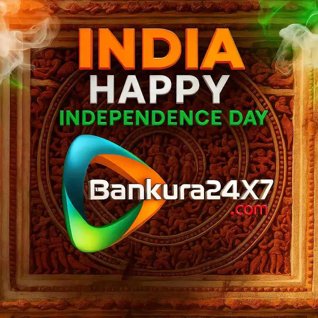 স্বাধীনতার শুভেচ্ছা। স্বাধীনতার শুভেচ্ছা।