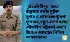 পুর্ব মেদিনীপুর থেকে বাঁকুড়ায় বদলি পুলিশ সুপার ও অতিরিক্ত পুলিশ সুপারের,নতুন এসপি হচ্ছেন সৌম্যদীপ ভট্টাচার্য,এসপি হিসেবে আসছেন নিখিল আগরওয়াল।