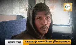 পুনর্নির্মাণেই মিলবে সব উত্তর! শ্যামপুর খুনের তদন্তে নয়া মোড়।