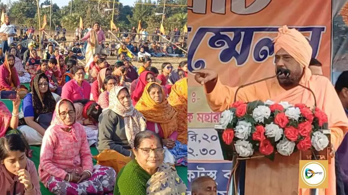 বাঁকুড়ায় কার্তিক মহারাজের প্রেস মিটের আনকাট ভিডিও। বাঁকুড়ায় কার্তিক মহারাজের প্রেস মিটের আনকাট ভিডিও।