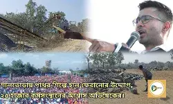 শালতোড়ায় পাথর শিল্পে হাল ফেরানোর উদ্যোগ,২৫ হাজার কর্মসংস্থানের আশ্বাস অভিষেকের। শালতোড়ায় পাথর শিল্পে হাল ফেরানোর উদ্যোগ,২৫ হাজার কর্মসংস্থানের আশ্বাস অভিষেকের।