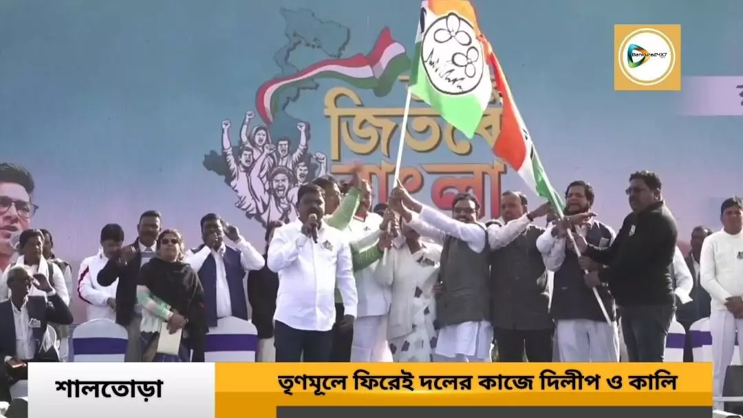 বিধানসভা ভোটের আগে ঘর গোছানো শুরু তৃণমূলের, অভিষেকের সভায় ঘরে ফিরলেন দিলীপ আগরওয়াল ও কালিদাস রায়। বিধানসভা ভোটের আগে ঘর গোছানো শুরু তৃণমূলের, অভিষেকের সভায় ঘরে ফিরলেন দিলীপ আগরওয়াল ও কালিদাস রায়।