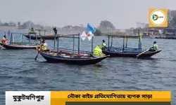 মুকুটমণিপুর মেলার নৌকা বাইচ প্রতিযোগিতায় ব্যাপক সাড়া,আসছে বছর আরো বড়ো আকারে করার উদ্যোগ মেলা কমিটির।