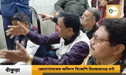 SIR ইস্যু: দেখা করলেন না জেলাশাসক,অফিসেই ধর্ণায় বসে পড়লেন বিজেপি বিধায়ক ও নেতারা।