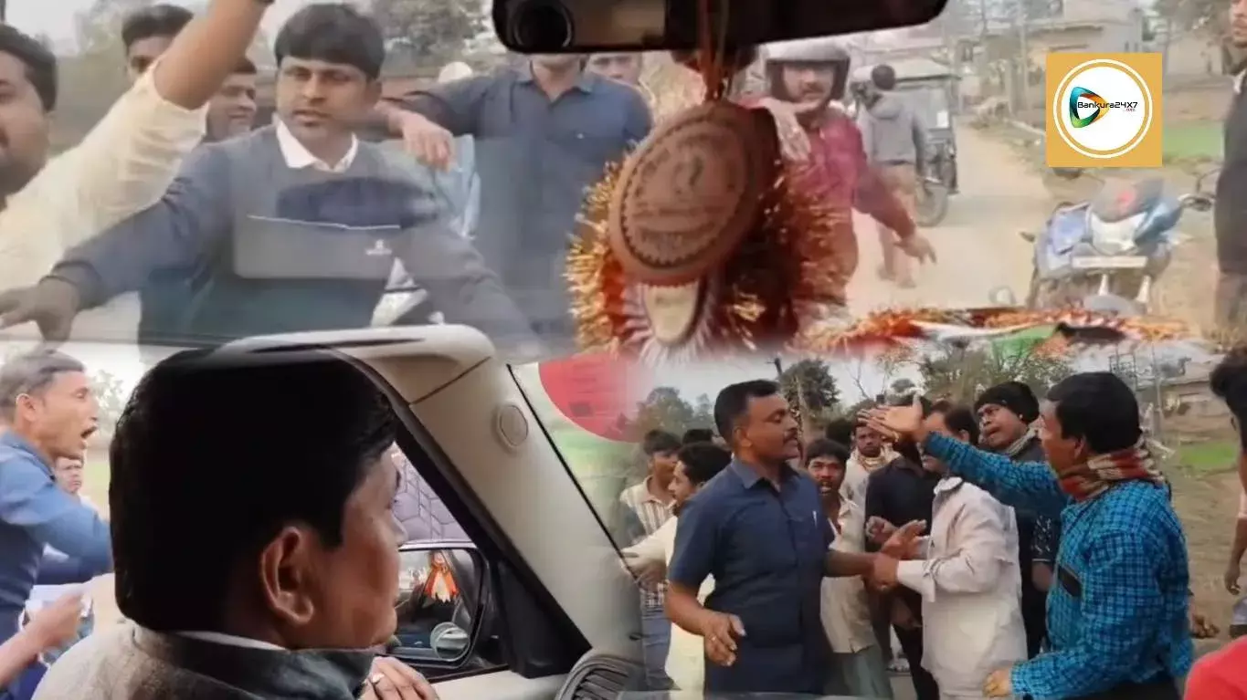 ভোট মুখী বাঁকুড়ায় চড়ছে রাজনীতির পারদ! আক্রান্ত দুই বিজেপি বিধায়ক,অভিযোগের তীর তৃণমূলের দিকে,অভিযোগ অস্বীকার তৃণমূলের। ভোট মুখী বাঁকুড়ায় চড়ছে রাজনীতির পারদ! আক্রান্ত দুই বিজেপি বিধায়ক,অভিযোগের তীর তৃণমূলের দিকে,অভিযোগ অস্বীকার তৃণমূলের।