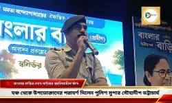 বাংলার বাড়ির উদ্বোধন মঞ্চ থেকে উপভোক্তাদের সাইবার জালিয়াতি প্রসঙ্গে সতর্ক করলেন পুলিশ সুপার। বাংলার বাড়ির উদ্বোধন মঞ্চ থেকে উপভোক্তাদের সাইবার জালিয়াতি প্রসঙ্গে সতর্ক করলেন পুলিশ সুপার।