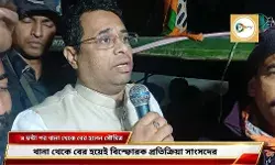 প্রায় চার ঘণ্টা আটক থাকার পর বাঁকুড়া সদর থানা থেকে বের হলেন সাংসদ সৌমিত্র খাঁ, সংবাদ মাধ্যমে দিলেন বিস্ফোরক প্রতিক্রিয়া!