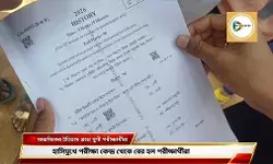 ইতিহাসে স্বস্তির নিশ্বাস! প্রশ্ন সহজ হওয়ায় হাসিমুখে পরীক্ষা কেন্দ্র ছাড়ল মাধ্যমিক পরীক্ষার্থীরা।