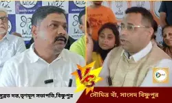 ইস্যু বালি ঘাটে তোলাবাজি: তৃণমূল কংগ্রেসের বিষ্ণুপুর সাংগঠনিক জেলার সভাপতি সুব্রত দত্ত বনাম বিষ্ণুপুরের বিজেপি সাংসদ সৌমিত্র খাঁ।