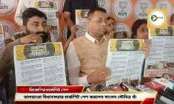 তালডাংরা বিধানসভার চার্জশিট পেশ বিজেপির,বিস্ফোরক অভিযোগ তুলে সরব হলেন সাংসদ সৌমিত্র খাঁ।