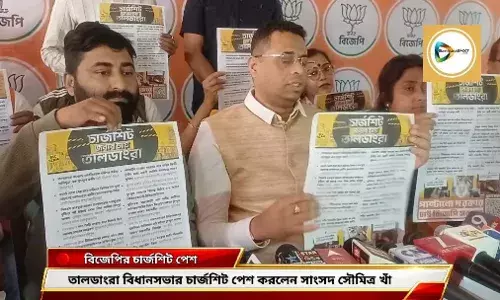 তালডাংরা বিধানসভার চার্জশিট পেশ বিজেপির,বিস্ফোরক অভিযোগ তুলে সরব হলেন সাংসদ সৌমিত্র খাঁ।